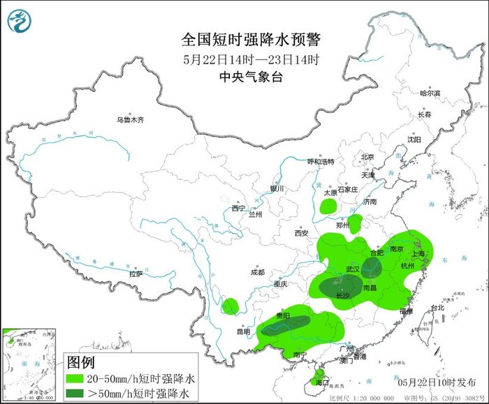 中央气象台发布强对流天气蓝色预警|界面新闻 · 快讯-第2张图片-太空智网