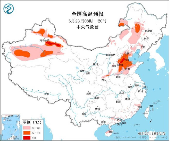   :星座运势-中央气象台6月22日18时继续发布高温黄色预警