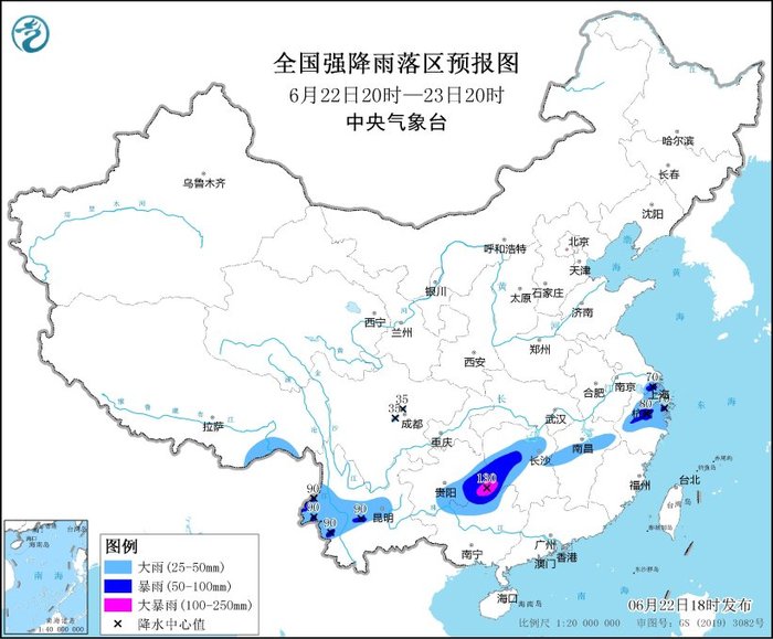 10分钟前:八字合婚-中央气象台6月22日18时继续发布暴雨蓝色预警
