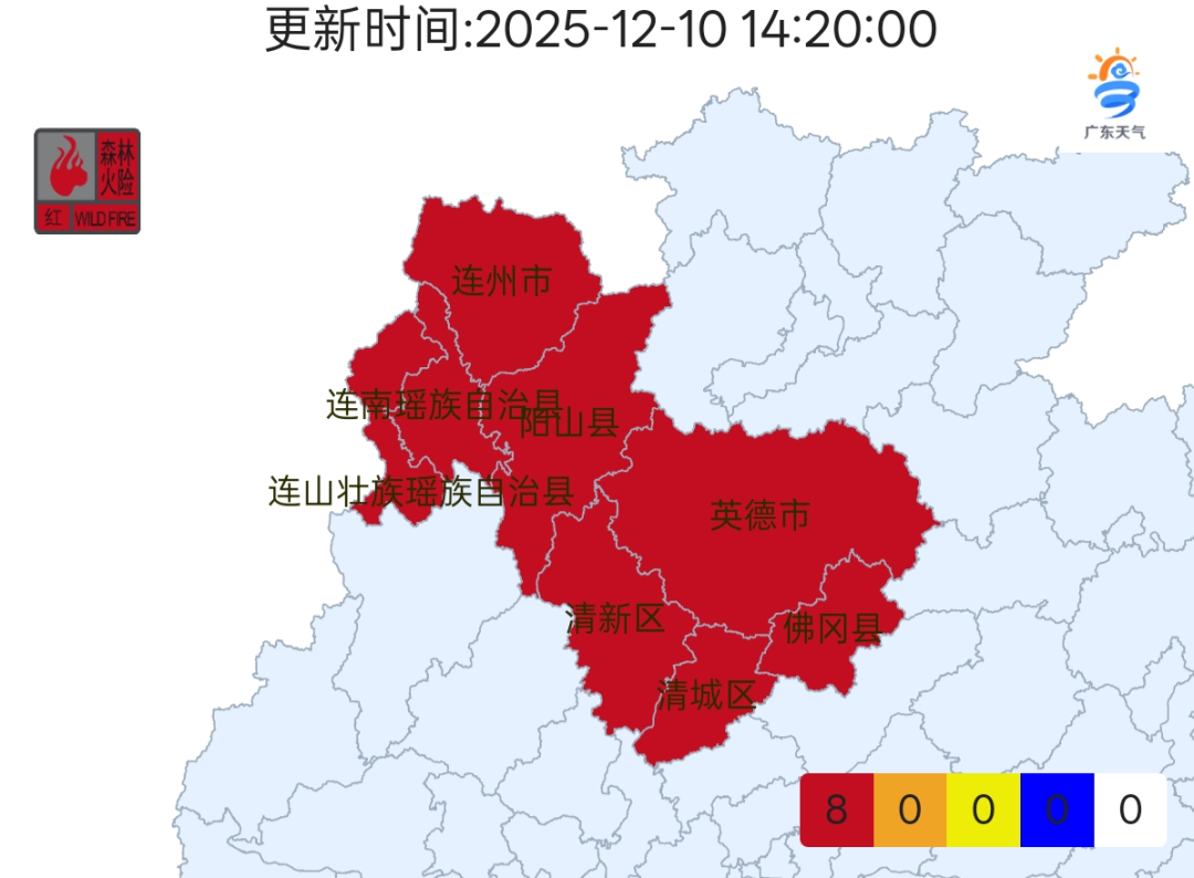 广东清远森林防火应急响应提升至Ⅰ级