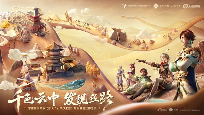 https://img1.jiemian.com/101/original/import/20230528/import_168524886667420170014_a700xH.png