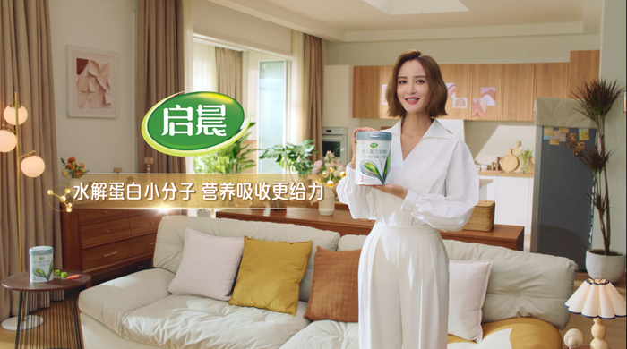 张歆艺TVC.jpg