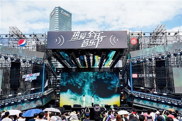 2023年百事校園最強音全國總決賽收官，熱愛全開音樂節完美落幕
