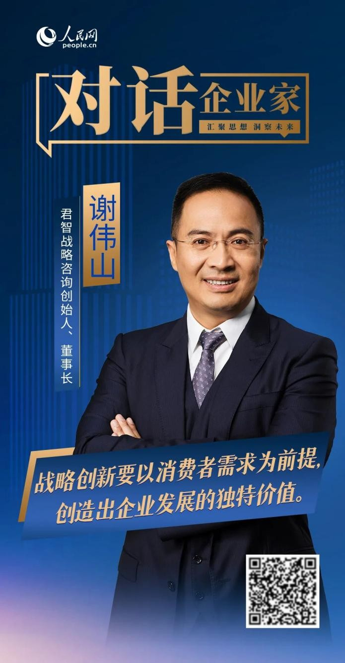 2023Vault排名揭晓 君智咨询跻身亚太区双榜前三甲