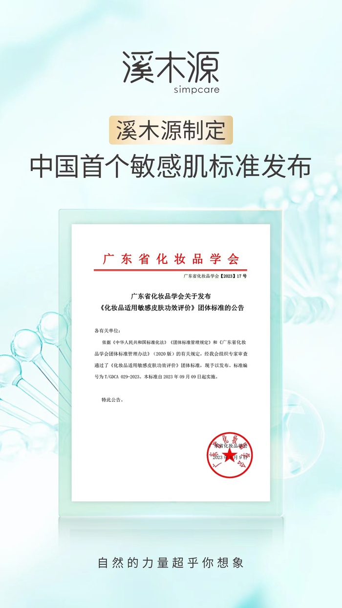 微信图片_20230815082405.jpg