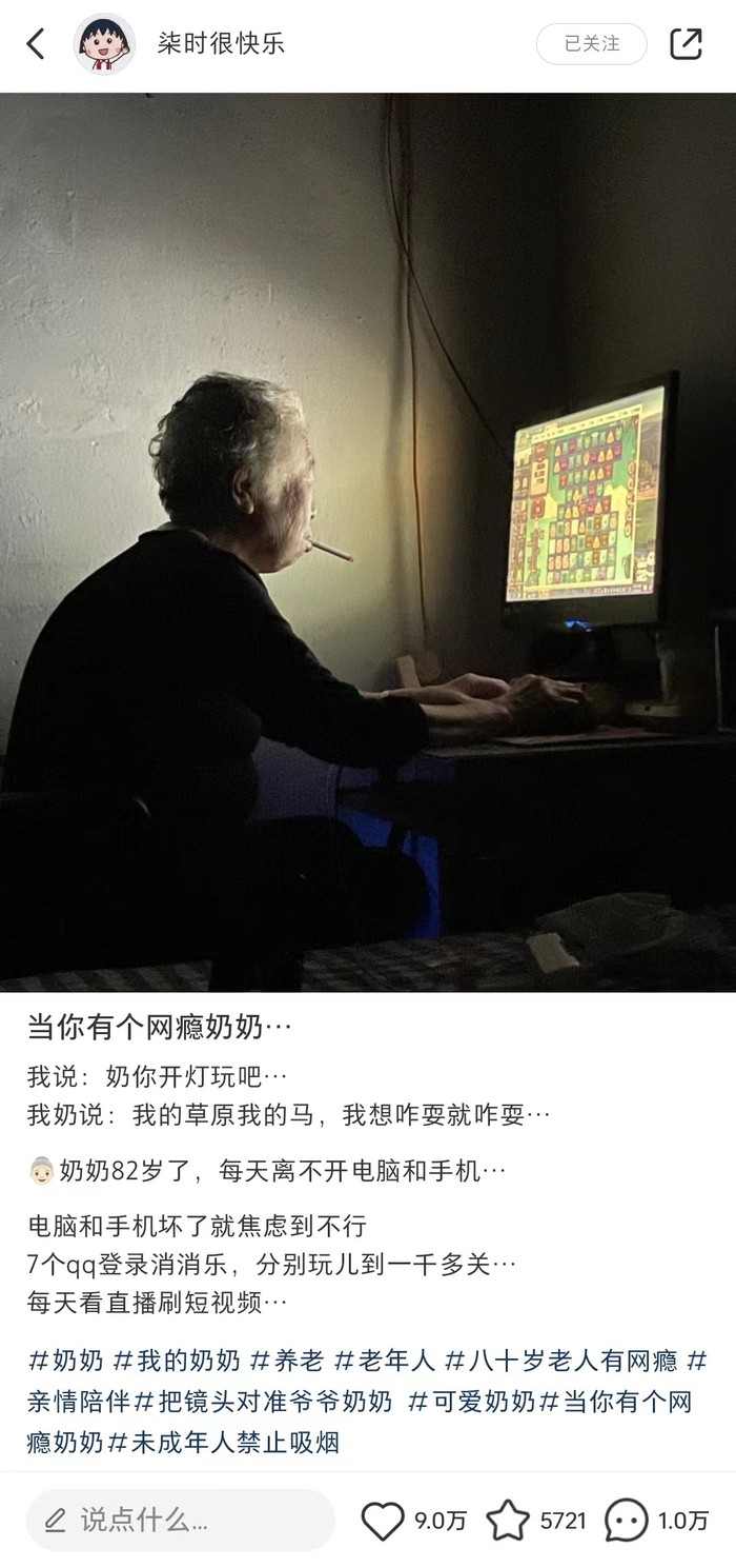 《开心消消乐》：让游戏不止是游戏