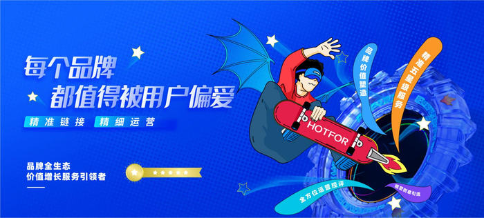 火蝠电商slogo.png