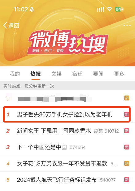 手机丢失报警(手机丢失报警后是立案还是备案?)