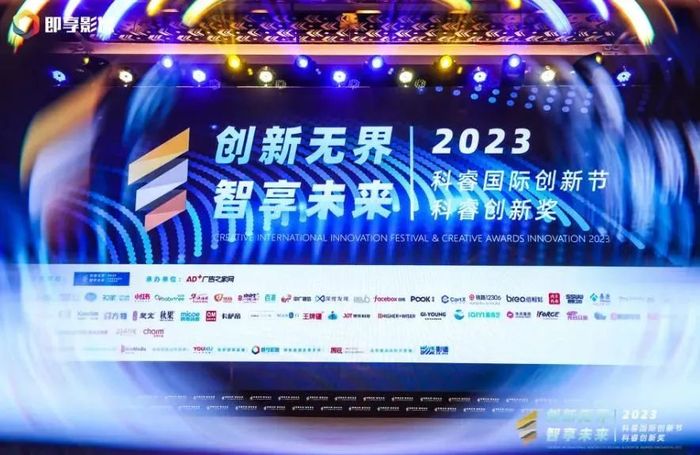 梯影可口可樂環繞裸眼3d廣告摘奪2023科睿營銷創新金獎