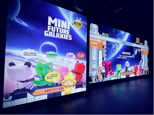 迷你世界未来星域光影体验馆北京798梦幻启航,沉浸式体验数字光影文化
