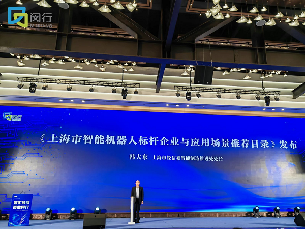 全国首个智能机器人中试验证平台在大零号湾诞生闵行抢跑智能机器人新