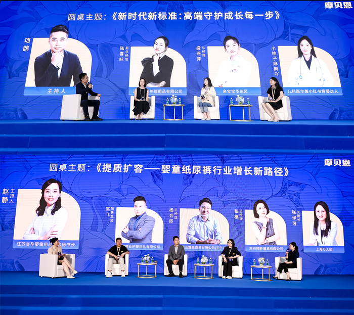 7-渠道合作伙伴、媒体嘉宾圆桌会议.jpg
