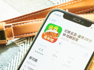 第三季度營收和GMV均下降，叮咚買菜靠少“花錢”收窄虧損