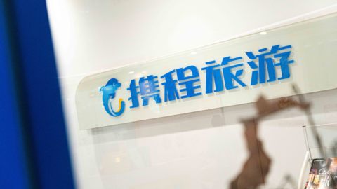 TripLink已成亚洲新王，携程金融有多少种赚钱方式？