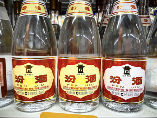 價格親民的光瓶酒賣瘋了，山西汾酒2022年凈利潤增長超50%