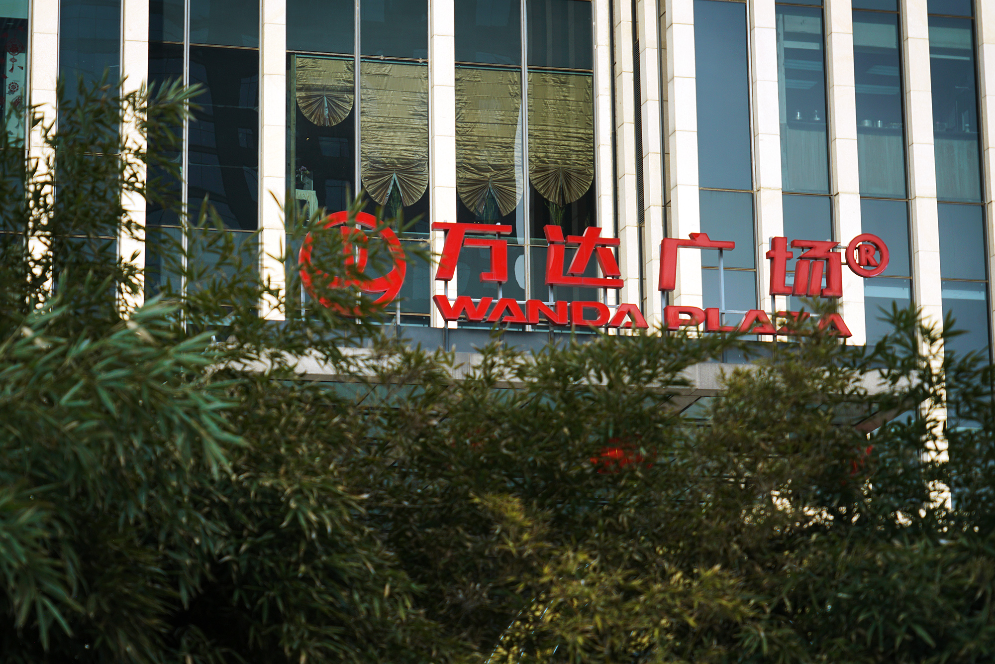 万达集团19.7亿股权被冻结，48座万达广场出售初步落地