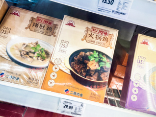 天味食品再擴版圖，成為加點滋味最大股東