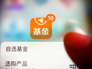 三季度股基紅黑榜：僅10%盈利，重倉TMT損失慘重