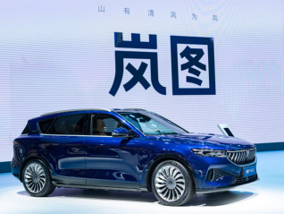 岚图汽车公布打击黑公关最新成果：18个账号被封禁