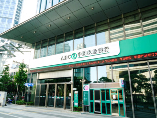 国有大行参与“村改支”又添新案例，今年以来农村金融机构减少超200家
