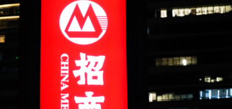 招行首席風險官出任黨委副書記，還有這些銀行設專職黨委副書記