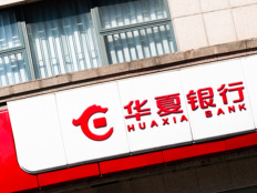 管理层谈“反内卷”、下半年经营思路，华夏银行中期业绩会直击