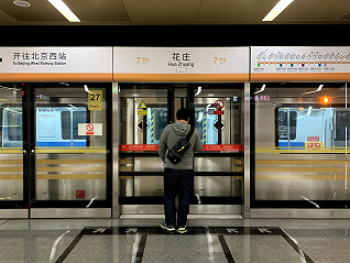 北京预计今年将开通3条地铁，下半年“七站两场”全部实现地铁接驳