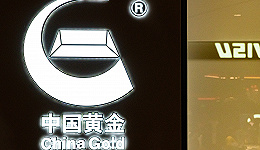 中国黄金一北京概念店“跑路” ：加盟商才是黄金连锁真正的“金主”