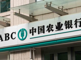 营收净利双增，农行管理层详解中报：下半年做好三大平衡