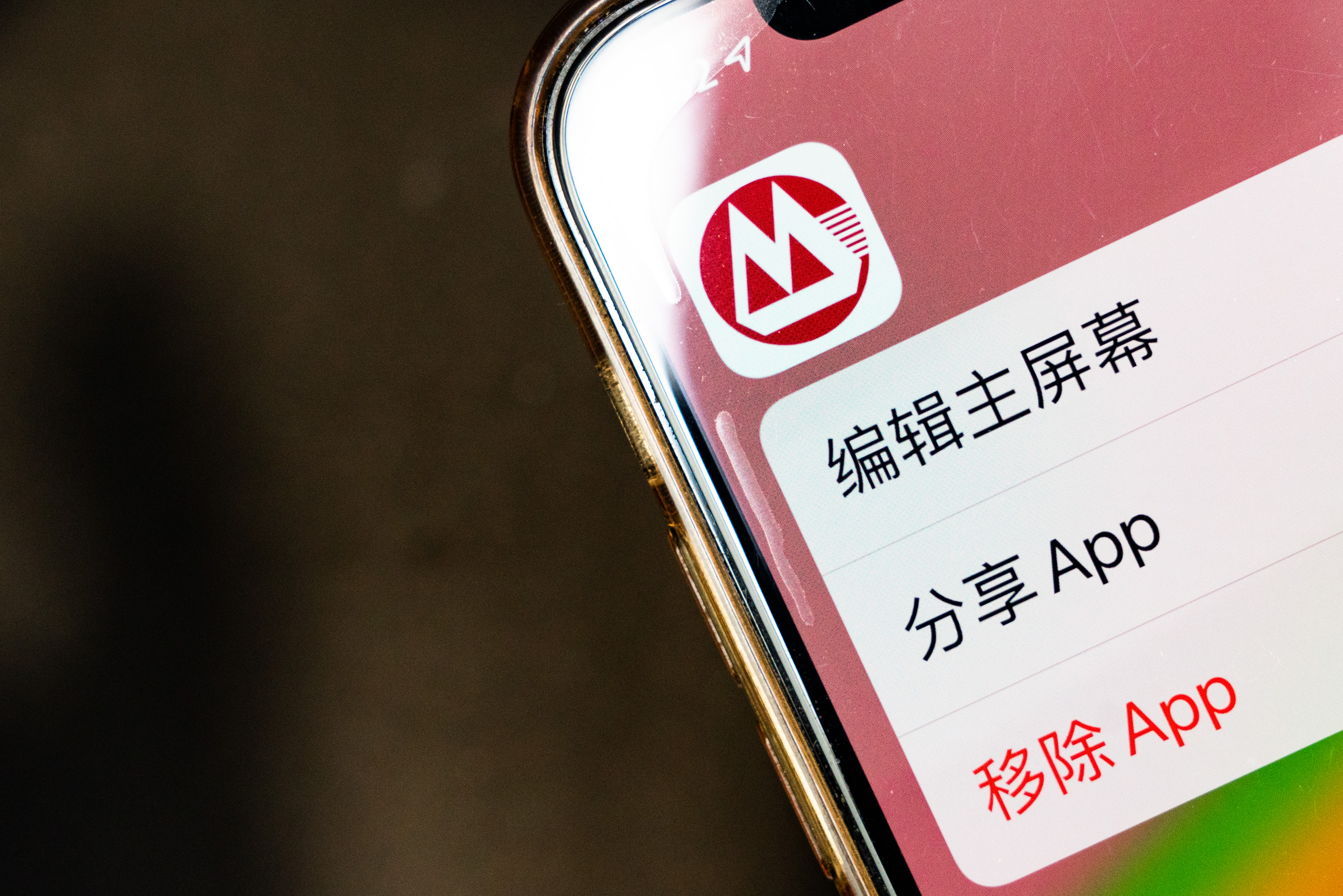 万事达u卡:报告：个人手机银行用户使用比例达88%，APP内存占用大问题明显改善-万事达香港