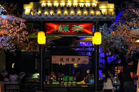 预制菜风波扩散：绿茶被曝撤下“现做”招牌，海底捞标注“部分预加工”
