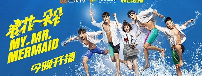 《浪花一朵朵》7月30日登陆湖南卫视暑期档每周日至周四晚十点清新上映