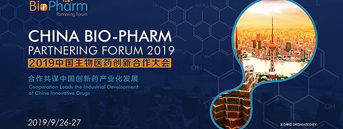 BIO-PHARM2019|中国生物医药创新合作大会邀您相聚申城