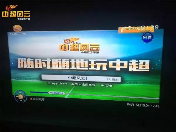 甘肃卫视2010广告图片