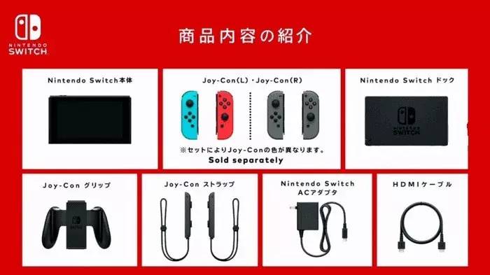 任天堂Switch售价1800元，3月3日发售| 界面· 财经号