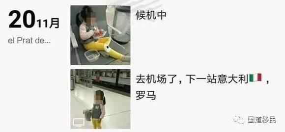 西班牙移民生活纪实: 我可能办了个假移民…|界