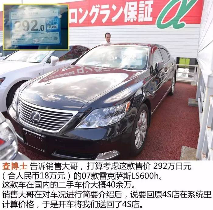 邻国日本的二手车市场有哪些值得我们学习 上 界面 财经号 邻国日本的二手车市场有哪些值得我们学习 上 界面 财经号