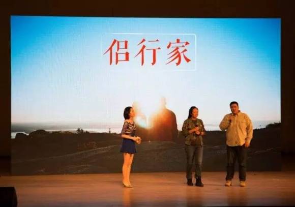 《我们的侣行》中国飞机首次挑战环球飞行 腾