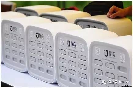 016中国共享经济报告》发布,聚焦共享充电宝|