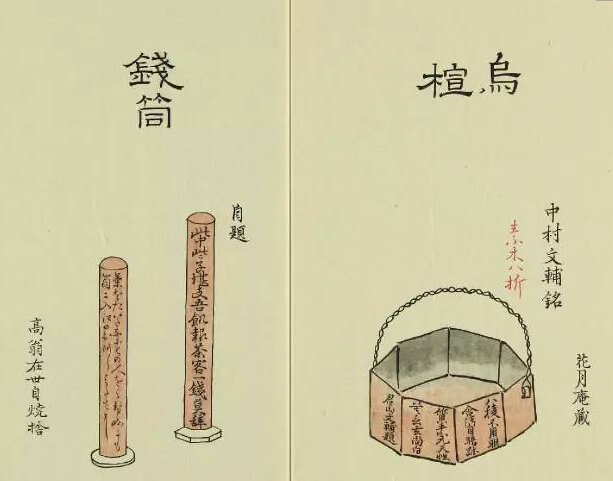卖茶翁茶器图| 界面· 财经号