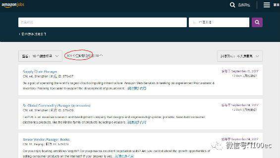 亚马逊在中国招了将近1000人 它到底想干什么 界面 财经号