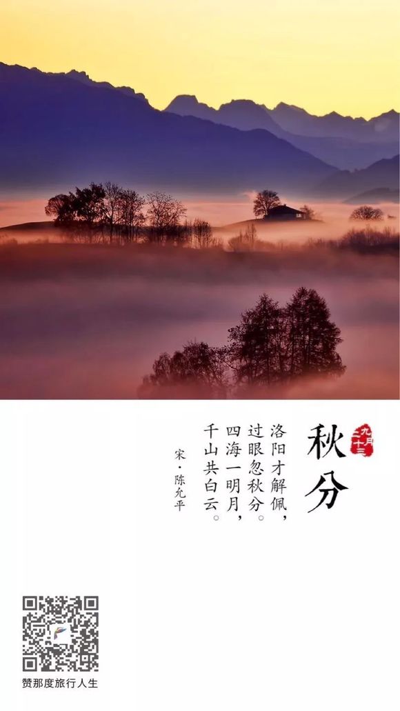 让孙俪流口水,舌尖上的陕西才是《那年花开》