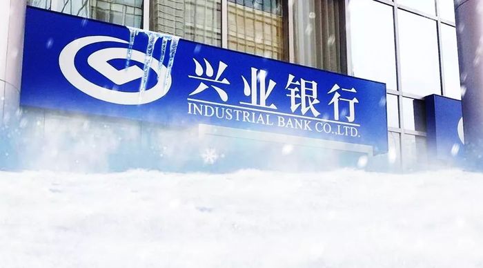 兴业银行同业危局：利息净收入暴跌，利润增长暗藏玄机？