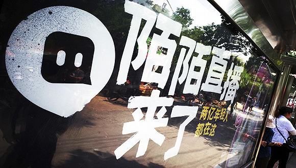 卖陌陌号有法律责任吗安全吗