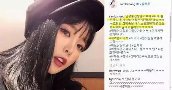 洪真英粉底液成为新晋未解之谜,同款底妆产品