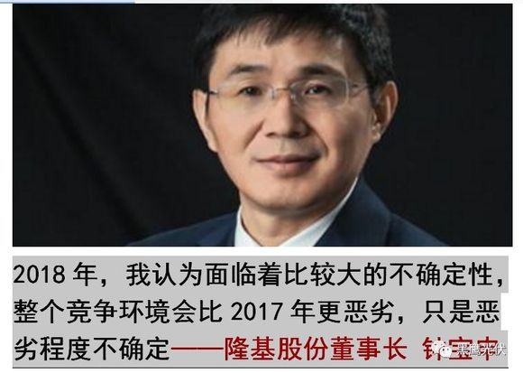 光伏2018:大洗牌必将来临