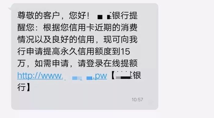 既没泄露密码也没泄露验证码，银行卡上的钱还是被盗刷了？