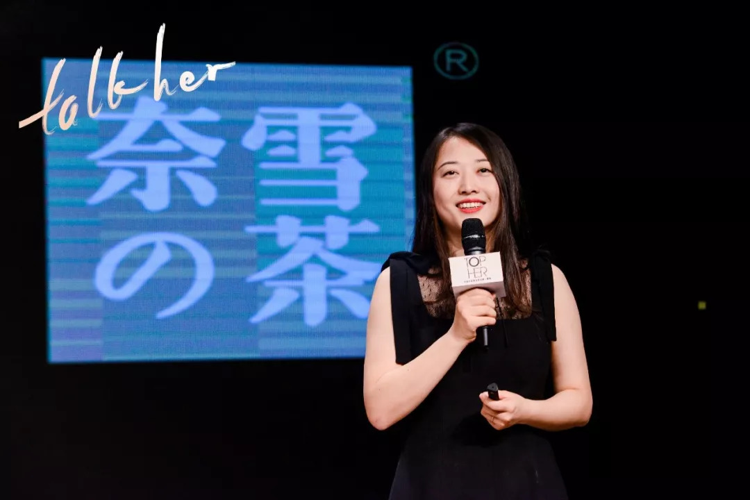 视频talkher奈雪的茶创始人彭心