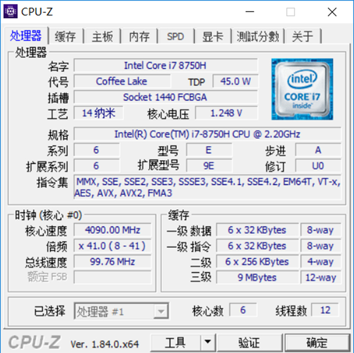 为什么同样八代i7，性能会不一样呢？ | 界面· 财经号