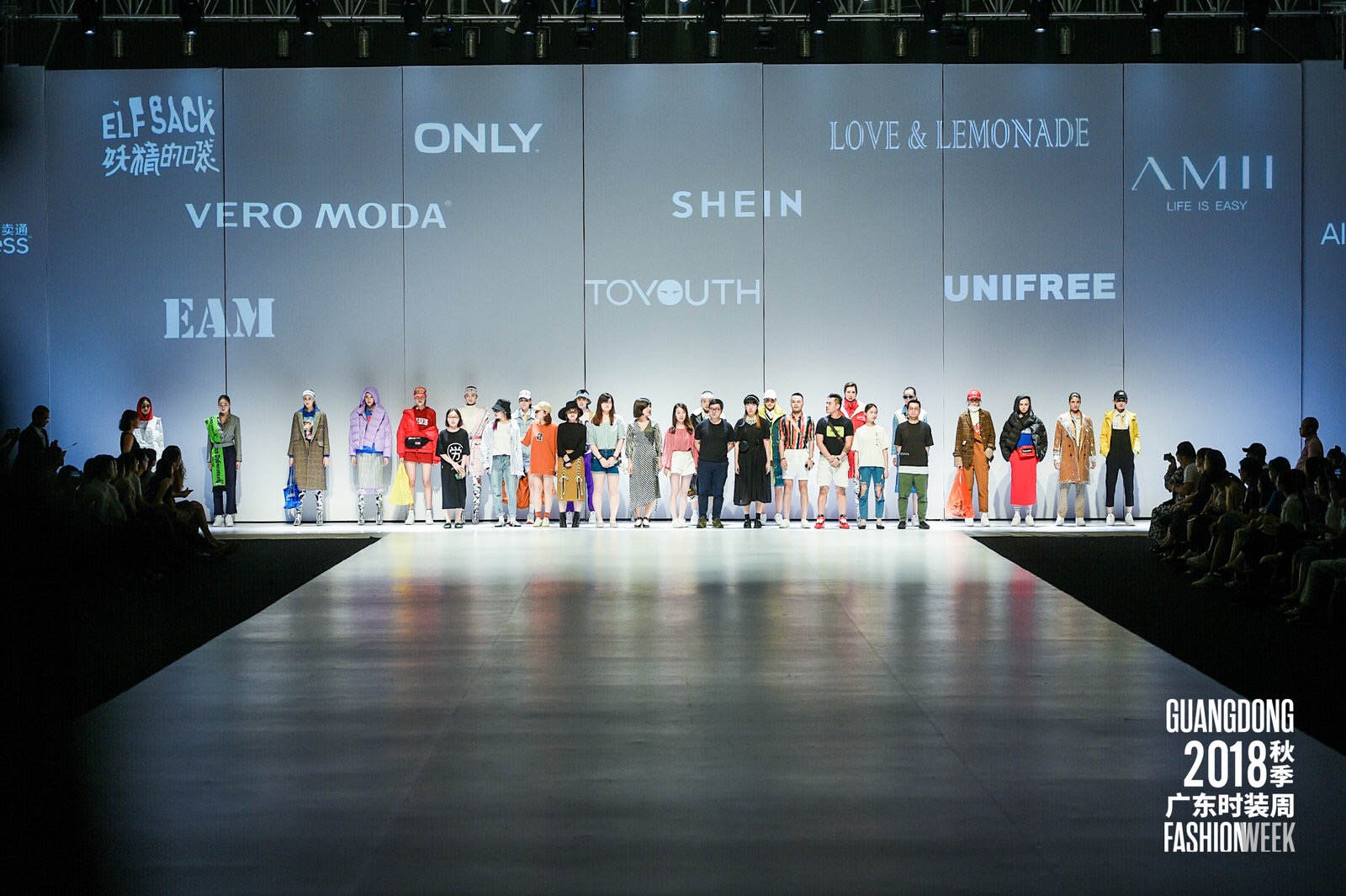 广东时装周 跨境电商主题日 赋能新时代广货出